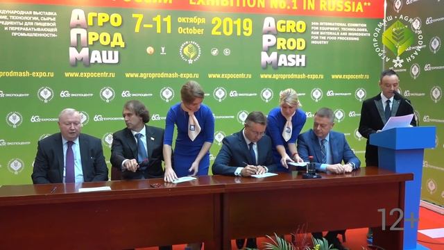 Церемония гашения художественного маркированного конверта смотреть онлайн