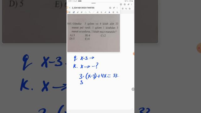 Ədəd məsələləri müxt.568-600 2-Cİ HİSSƏ смотреть онлайн
