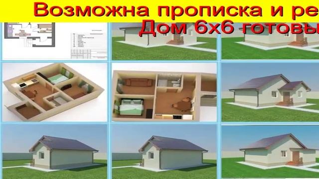 Строительство Домов Из Кирпича Тюмень Недорого 100 тр смотреть онлайн