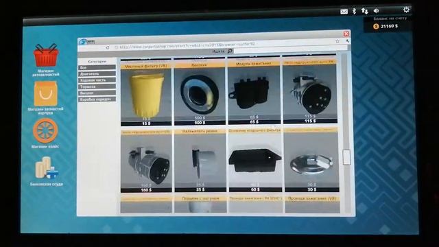 Ремонт машин срузу 3 заказа игра car mechanic simulator 2015 смотреть онлайн