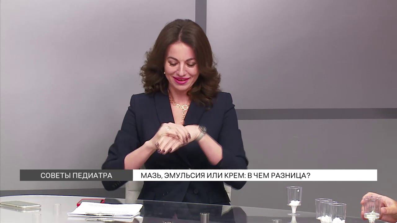 Как отличить крем от мази и эмульсии смотреть онлайн