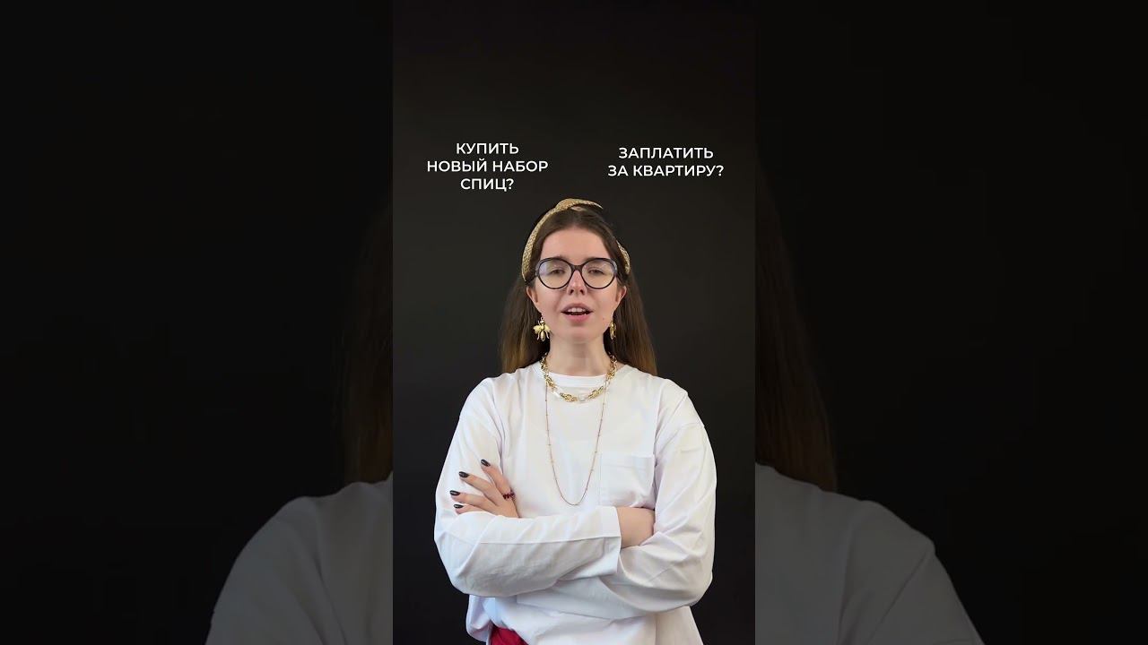 Сложный выбор смотреть онлайн