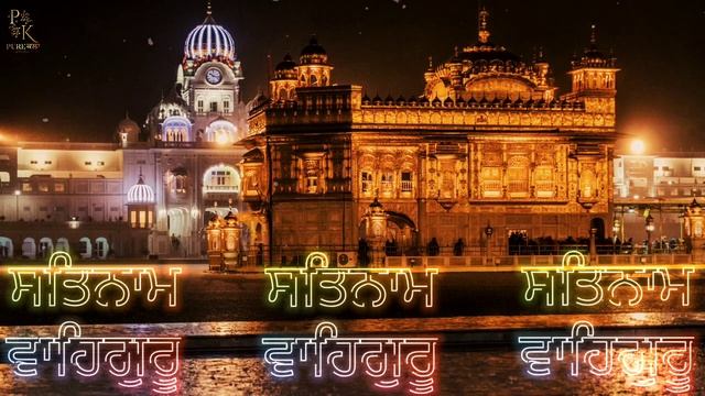 Satnam Waheguru | Relaxation Mantra |  Meditation Music | Naam Simran | Soothing Simran |