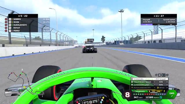 МОЯ КОМАНДА F1 2020 - ТОРПЕДИРУЮ КВЯТА В ДРИФТЕ #39 смотреть онлайн