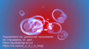 География 7 кл Кopинская 2021 §19 Рельеф и полезные ископаемые Африки