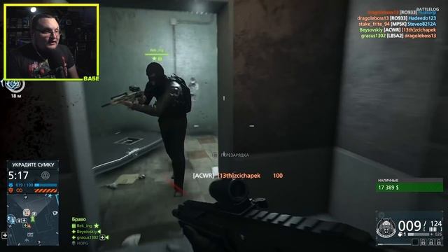 ВОРУЮ СУМКИ В BATTLEFIELD HARDLINE смотреть онлайн