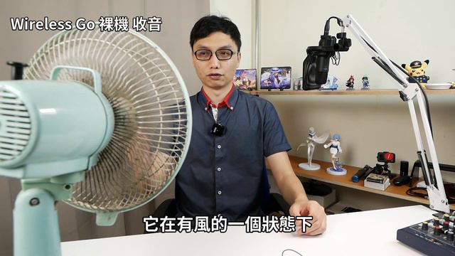 Rode的Lavalier Go值不值得買？為什麼我要買一個領夾式麥克風？搭配Wireless Go測試聲音音質與抗風噪能力！ смотреть онлайн