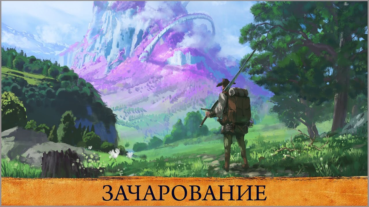 Outward The Soroboreans ★ Зачарование смотреть онлайн