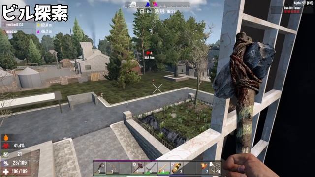 【7days to die α21.1】ゾンビのいる世界で１００日目まで生き残る。 5日目～11日目 #2 смотреть онлайн