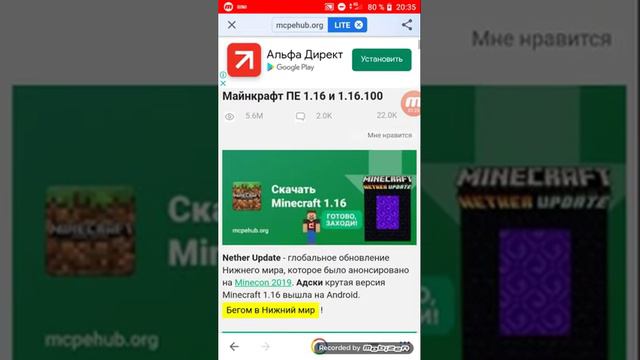 Как скачать любую платную игру любых версий смотреть онлайн