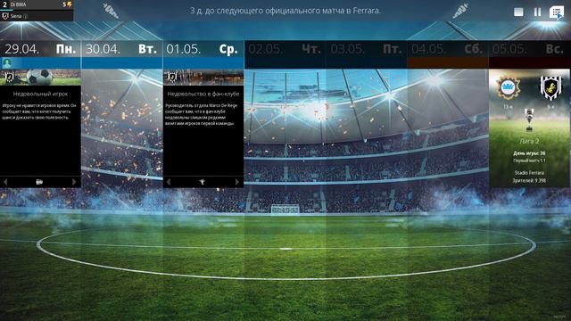 WE ARE FOOTBALL 2024 #3 чайное прохождение