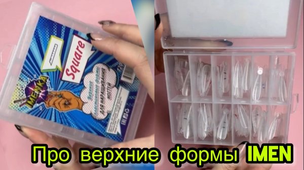 Верхние формы
