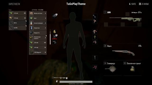 PUBG: ЗАПРЫГНУЛ В ТОП ИЗ ПОСЛЕДНЕЙ ЗОНЫ❌PLAYERUNKNOWN'S BATTLEGROUNDS смотреть онлайн