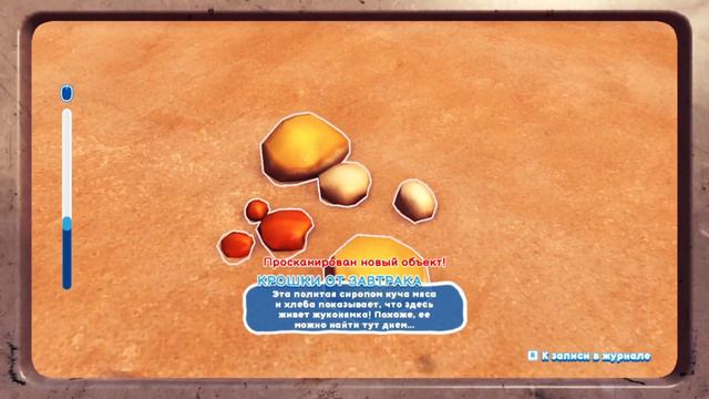 11)Bugsnax, прохождение игры. Пески Прожарки. смотреть онлайн