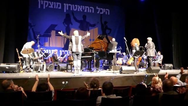 Леонид Пташка, Тильда Раджуан и Дуду Фишер смотреть онлайн