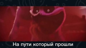 "SLEEP WELL" На Русском (Перевод)