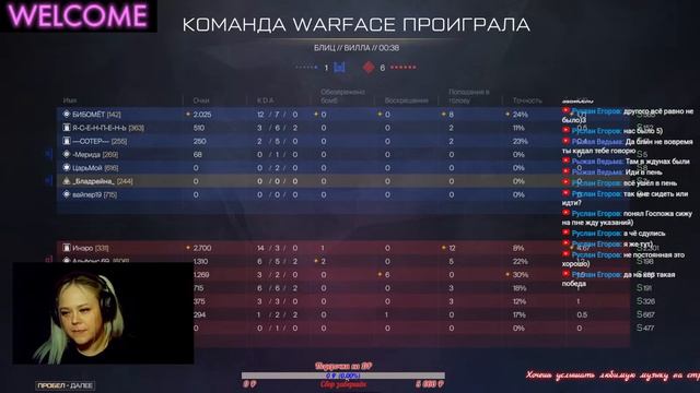 Я опять тут! А где ты?!⭐️ STREAM WARFACE №1⭐️ 15 лайков = 1 топ пушка на день?[15] смотреть онлайн
