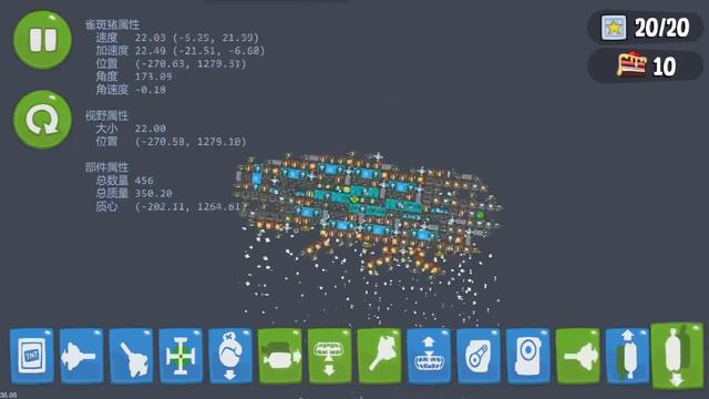 Bad Piggies MOD HACKED | Starships Compilation II смотреть онлайн