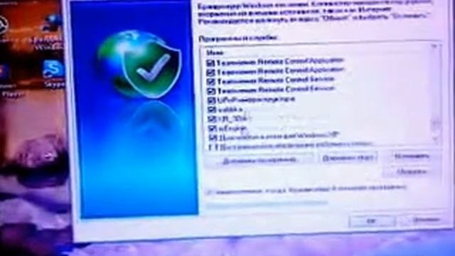 как открыть порты на проводном интернете смотреть онлайн