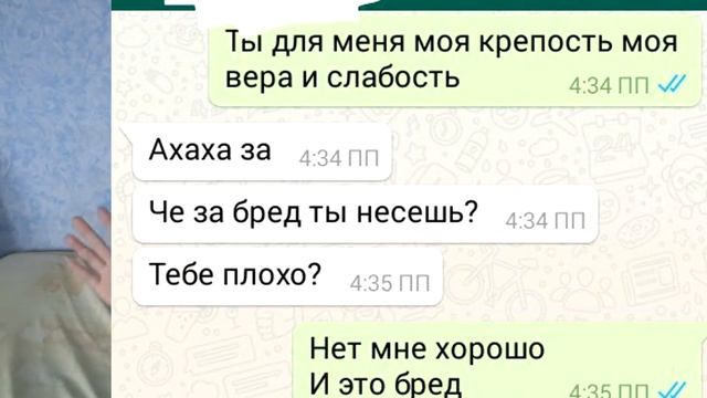 Пранк песней над подругой/Наташа Ice смотреть онлайн
