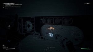 Прохождение Atomic Heart - Часть 6: Березка глава 2  (Сложность «Армагеддон»)