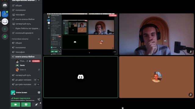 Беседа после совместного чтения: 19.01.23