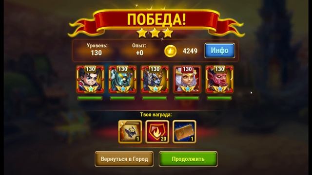 Хроники Хаоса прохождение 1 миссии 15 главы кампании Дрем Плато смотреть онлайн