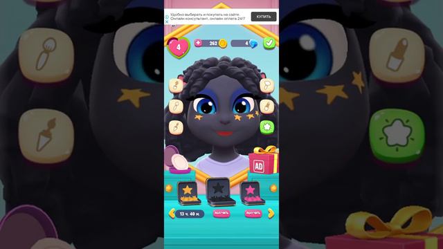 Мая говорящяя Анжела 2🐱 смотреть онлайн