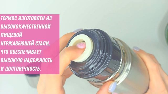 Вакуумный термос для напитков 750 мл TravelBottle 750 смотреть онлайн