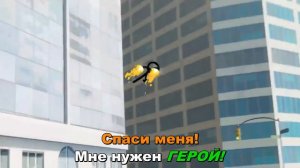 🦸🗡️ГЕРОЙ-СТИКМАН🛡️🦸(Skillet Russian Cover «HERO»/Анимация VS Майкрафт! Автор анимации: @alanbecker)