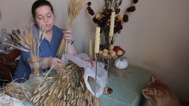 Осенний декор: находки с Wildberries, сервировка стола, DIY осенний венок на дверь смотреть онлайн