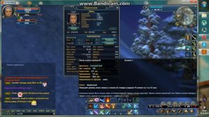 Perfect World - гайд по Стражу