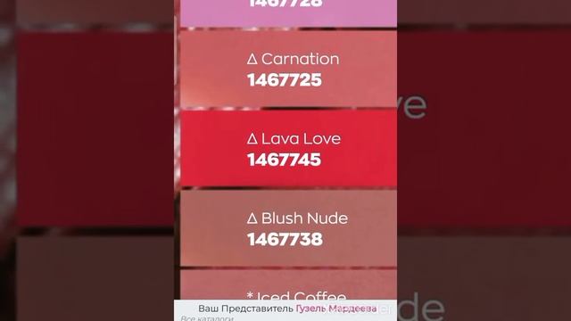 Avon Август 2022?Увлажняющая кремовая губная помада Ультра 299р смотреть онлайн