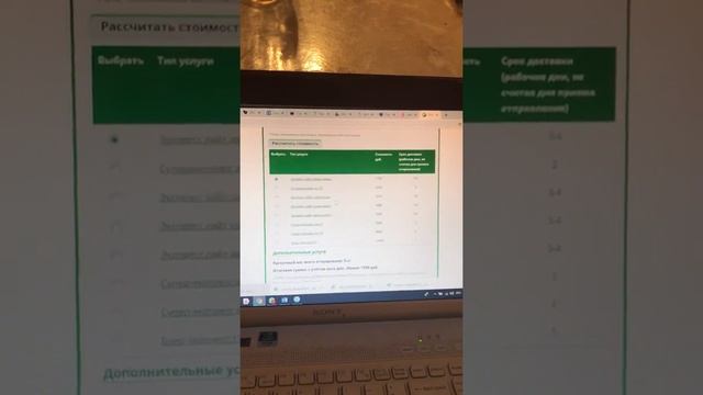 Создание и настройка почты