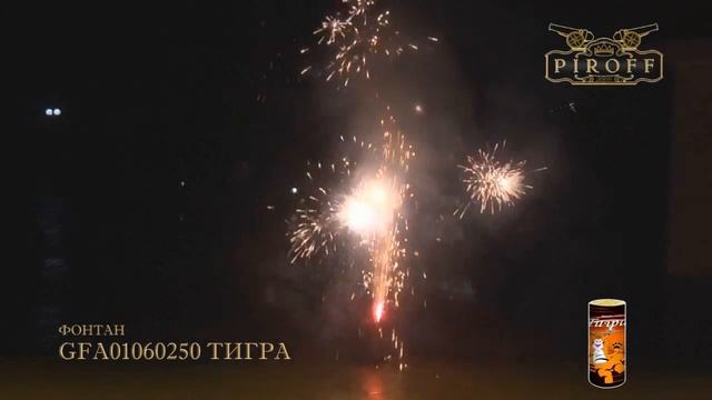ТИГРА GFA01060250 смотреть онлайн