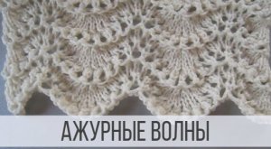 Хвост павлиний спицами в новой версии