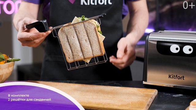 Тостер Kitfort КТ-6219 смотреть онлайн