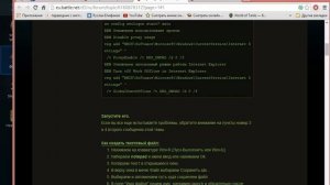 Не запускается Дьябло 3