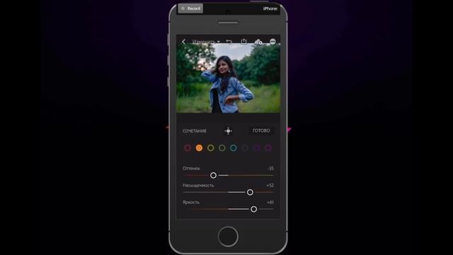 Как обрабатывать фотографии на телефоне? смотреть онлайн