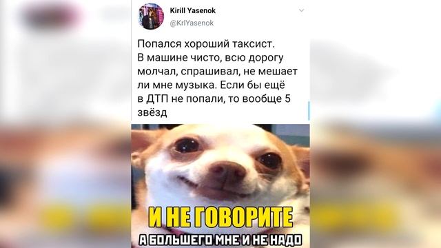 ЛЮТЫЕ ПРИКОЛЫ и МЕМЫ. КОГДА В 11 ЧАСОВ ВЕЧЕРА ВСПОМНИЛ о ПОДЕЛКЕ на ЗАВТРА смотреть онлайн
