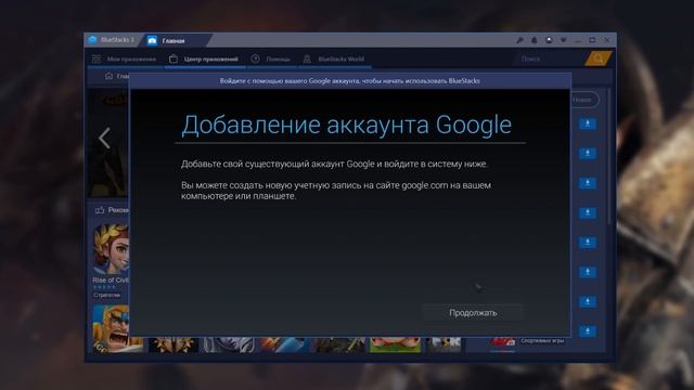 ? BlueStacks — Эксклюзивная версия для Lineage 2: Revolution! смотреть онлайн