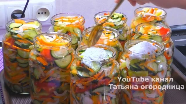 Этот рецепт вы просили! Быстрый и простой салат на зиму из маринованных овощей. смотреть онлайн