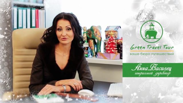 Видео-открытка туристического агенства 