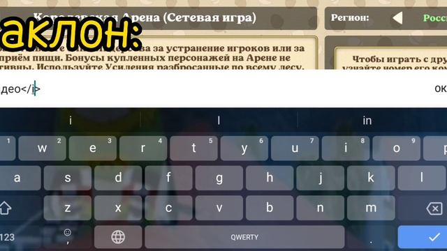 КОДЫ ДЛЯ НИКА СИМУЛЯТОР БЕЛКИ ОНЛАЙН 2| Squirrel simulator online 2 коды. смотреть онлайн