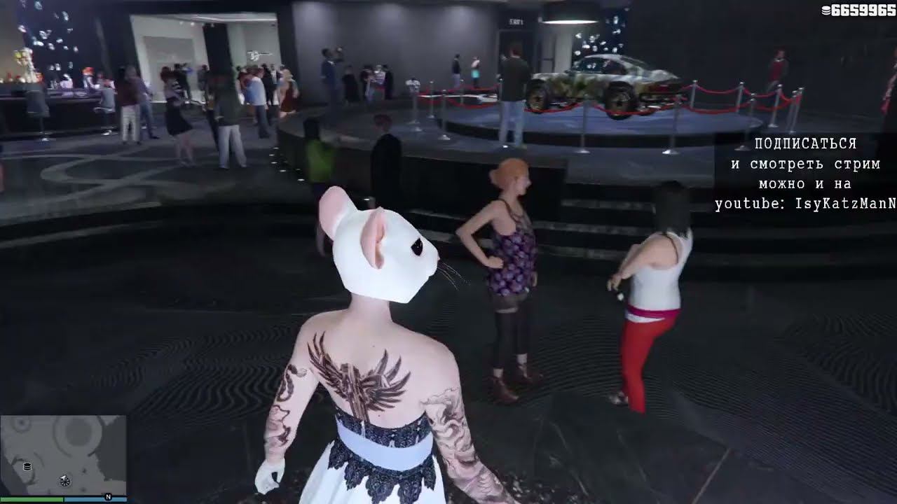 GTA Online: ля) Мышь в Лос-Сантосе, МирТрудМай-11