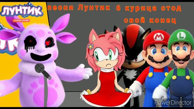 Страна чудес Лунтик и его друзья фильма песня Лунтик 6 курица стод свой конец смотреть онлайн