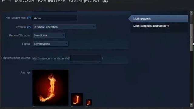 Как поменять ник в Cs:Go смотреть онлайн