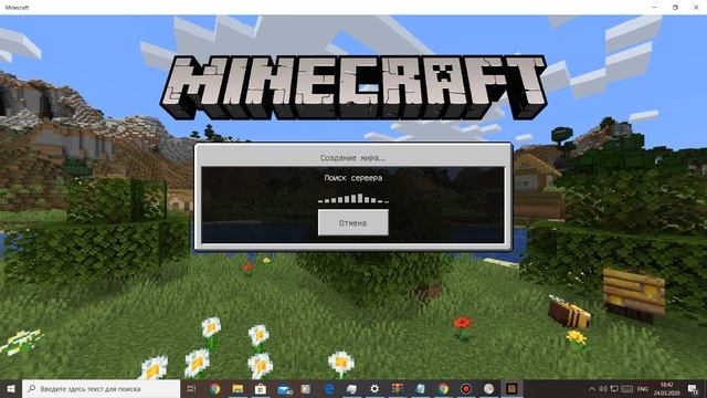 Скачать Minecraft Windows 10 Edition 1.14.30 бесплатно! смотреть онлайн