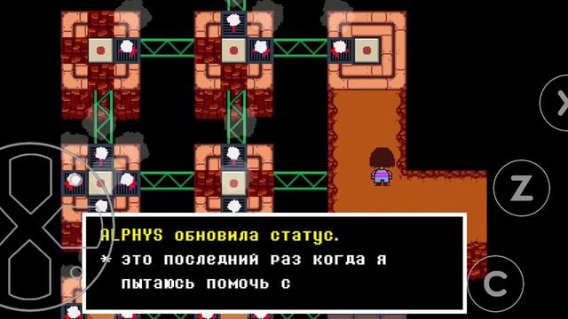 Андертейл (12) смотреть онлайн