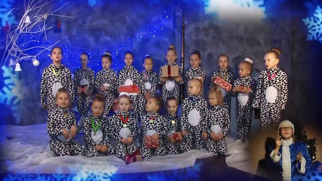 Новогоднее поздравление всем котлашанам от воспитанниц школы танцев «PrimadoNNa» смотреть онлайн